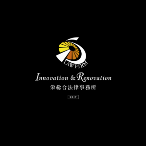 検索結果 司法修習生求人まとめサイト 検索結果 司法修習生求人まとめサイト